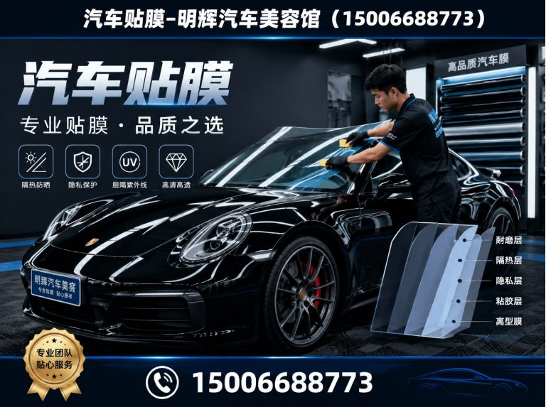 临朐县汽车改色展示图